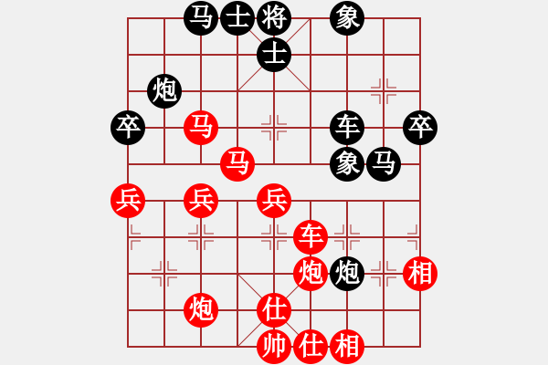 象棋棋譜圖片：大慶一老農(nóng)(3段)-勝-求敗仙尊(4段) - 步數(shù)：70 