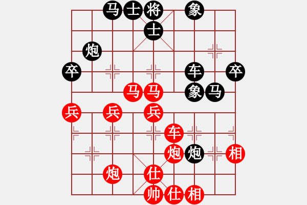 象棋棋譜圖片：大慶一老農(nóng)(3段)-勝-求敗仙尊(4段) - 步數(shù)：71 