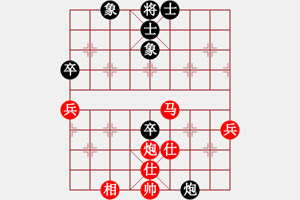 象棋棋譜圖片：國家領(lǐng)導(dǎo)(5段)-勝-仁者無友(2段) - 步數(shù)：52 