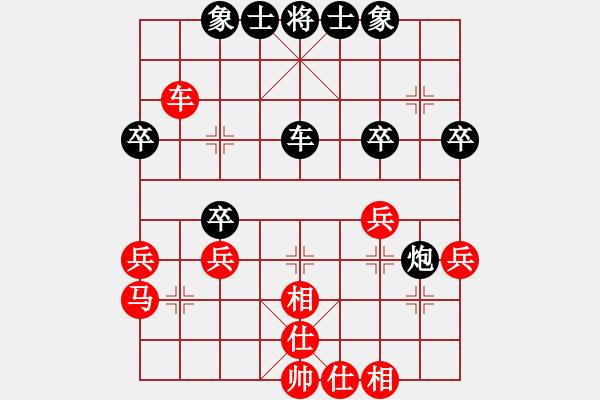象棋棋谱图片：刘钰 先和 吴可欣 - 步数：36 