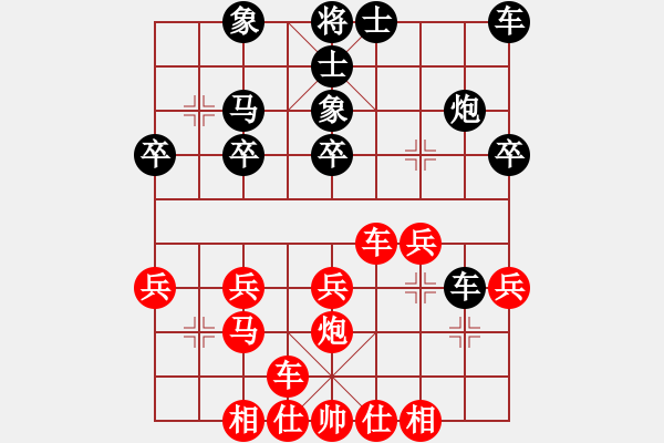 象棋棋譜圖片：趙永利     先勝 王國富     - 步數(shù)：30 