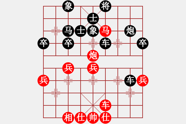 象棋棋譜圖片：趙永利     先勝 王國富     - 步數(shù)：50 