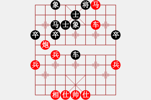 象棋棋譜圖片：趙永利     先勝 王國富     - 步數(shù)：60 