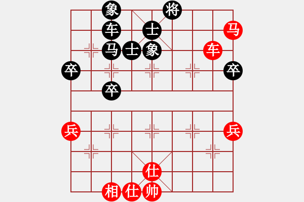 象棋棋譜圖片：趙永利     先勝 王國富     - 步數(shù)：70 