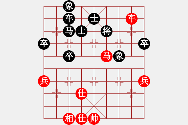 象棋棋譜圖片：趙永利     先勝 王國富     - 步數(shù)：77 