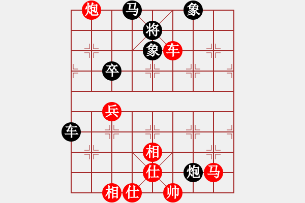 象棋棋譜圖片：旋風(fēng)三代先和佳佳象棋（仙人指路對卒底炮）和棋 - 步數(shù)：70 