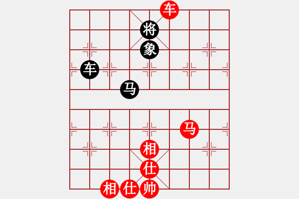 象棋棋譜圖片：旋風(fēng)三代先和佳佳象棋（仙人指路對卒底炮）和棋 - 步數(shù)：90 