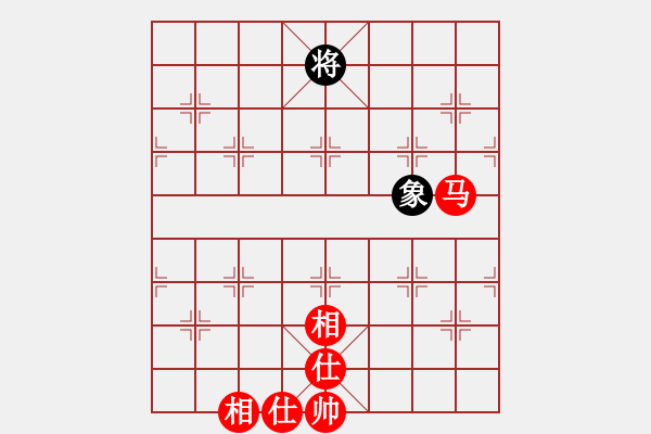 象棋棋譜圖片：旋風(fēng)三代先和佳佳象棋（仙人指路對卒底炮）和棋 - 步數(shù)：98 