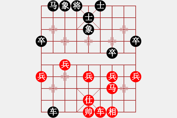 象棋棋譜圖片：姐姐的架衣(電神)-負(fù)-鳳陽快刀(天罡) - 步數(shù)：50 