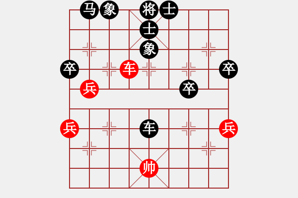 象棋棋譜圖片：姐姐的架衣(電神)-負(fù)-鳳陽快刀(天罡) - 步數(shù)：70 