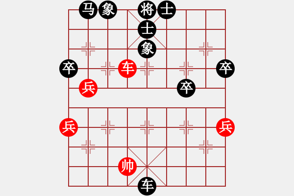 象棋棋譜圖片：姐姐的架衣(電神)-負(fù)-鳳陽快刀(天罡) - 步數(shù)：72 