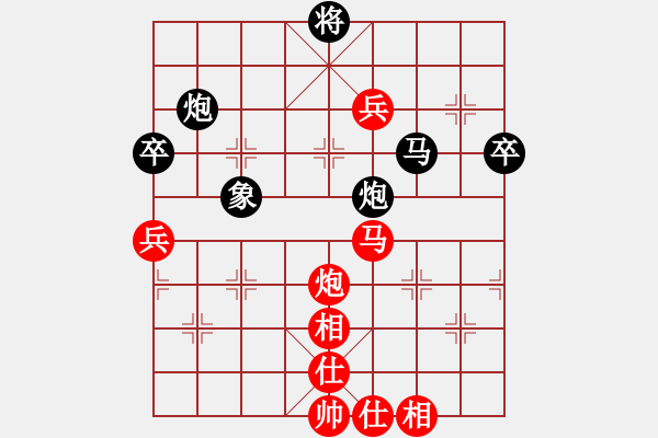 象棋棋譜圖片：喻之青     先勝 任占國     - 步數(shù)：130 