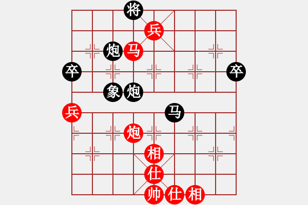 象棋棋譜圖片：喻之青     先勝 任占國     - 步數(shù)：150 