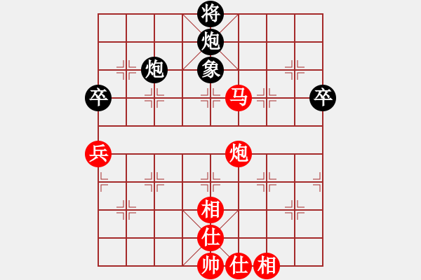 象棋棋譜圖片：喻之青     先勝 任占國     - 步數(shù)：160 