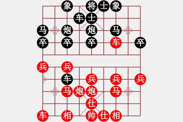 象棋棋譜圖片：喻之青     先勝 任占國     - 步數(shù)：20 