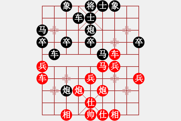 象棋棋譜圖片：喻之青     先勝 任占國     - 步數(shù)：30 