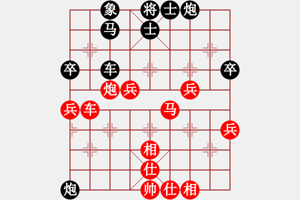 象棋棋譜圖片：喻之青     先勝 任占國     - 步數(shù)：70 