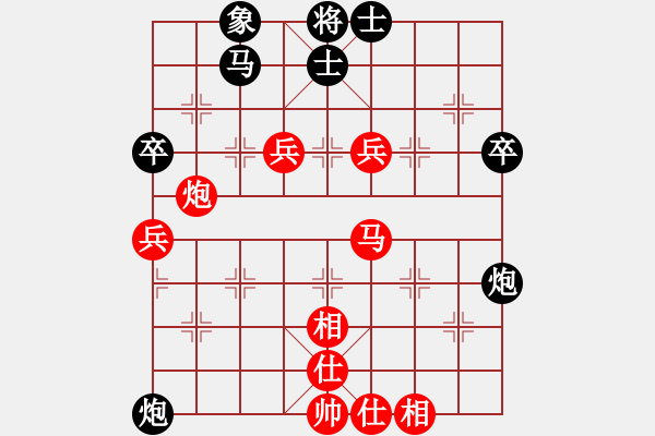 象棋棋譜圖片：喻之青     先勝 任占國     - 步數(shù)：80 