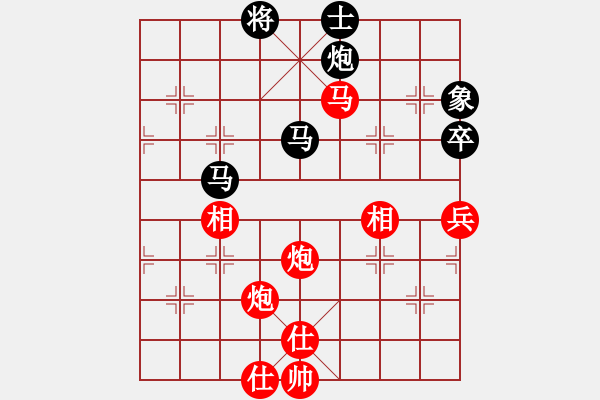 象棋棋譜圖片：43.中炮對(duì)半途列炮（李、趙李83） - 步數(shù)：100 