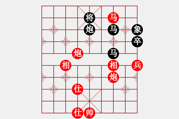 象棋棋譜圖片：43.中炮對(duì)半途列炮（李、趙李83） - 步數(shù)：120 