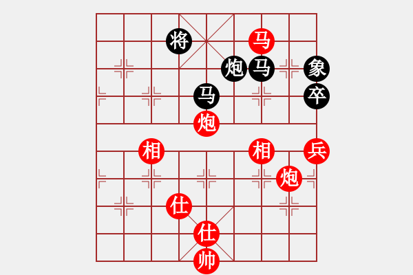 象棋棋譜圖片：43.中炮對(duì)半途列炮（李、趙李83） - 步數(shù)：130 