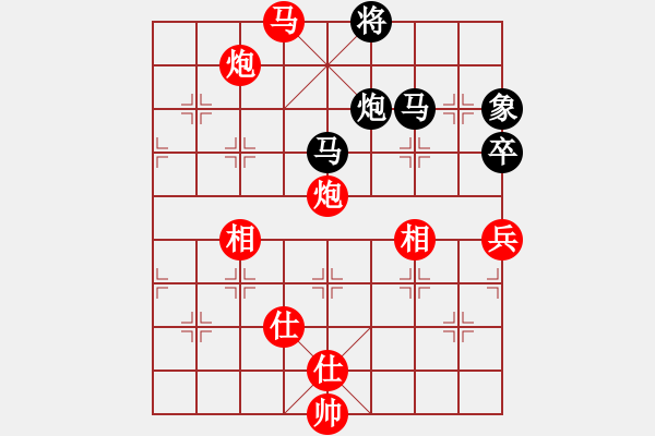 象棋棋譜圖片：43.中炮對(duì)半途列炮（李、趙李83） - 步數(shù)：141 