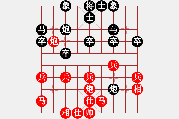 象棋棋譜圖片：43.中炮對(duì)半途列炮（李、趙李83） - 步數(shù)：30 