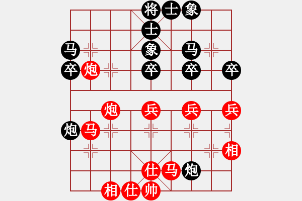 象棋棋譜圖片：43.中炮對(duì)半途列炮（李、趙李83） - 步數(shù)：40 