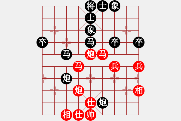 象棋棋譜圖片：43.中炮對(duì)半途列炮（李、趙李83） - 步數(shù)：60 