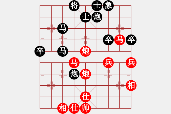 象棋棋譜圖片：43.中炮對(duì)半途列炮（李、趙李83） - 步數(shù)：70 