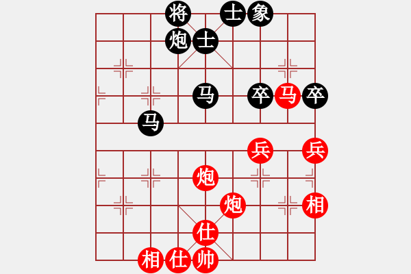 象棋棋譜圖片：43.中炮對(duì)半途列炮（李、趙李83） - 步數(shù)：80 