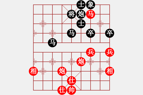 象棋棋譜圖片：43.中炮對(duì)半途列炮（李、趙李83） - 步數(shù)：90 