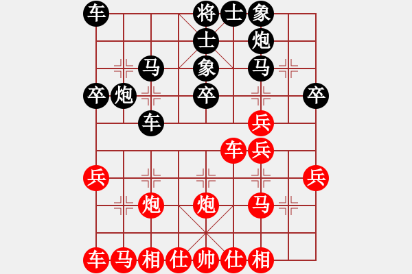 象棋棋譜圖片：中炮過河車互進七兵對屏風(fēng)馬平炮兌車疊兵陣 呂小寧對九宮 - 步數(shù)：30 