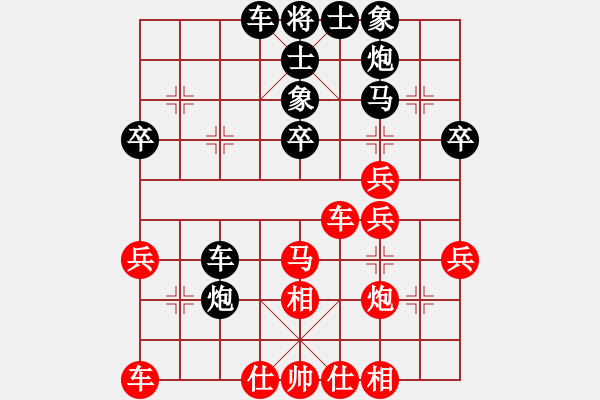 象棋棋譜圖片：中炮過河車互進七兵對屏風(fēng)馬平炮兌車疊兵陣 呂小寧對九宮 - 步數(shù)：40 