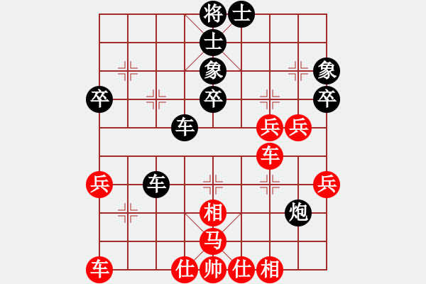 象棋棋譜圖片：中炮過河車互進七兵對屏風(fēng)馬平炮兌車疊兵陣 呂小寧對九宮 - 步數(shù)：50 