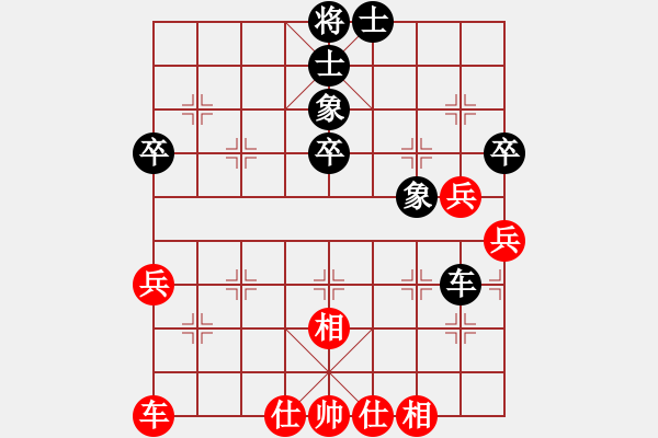 象棋棋譜圖片：中炮過河車互進七兵對屏風(fēng)馬平炮兌車疊兵陣 呂小寧對九宮 - 步數(shù)：62 