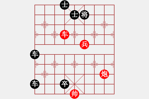 象棋棋譜圖片：XiangqiStudy Ending 象棋基本殺法25：對(duì)面笑 - 步數(shù)：0 