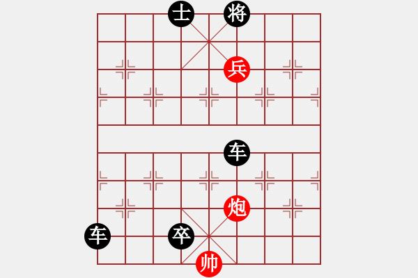 象棋棋譜圖片：XiangqiStudy Ending 象棋基本殺法25：對(duì)面笑 - 步數(shù)：10 