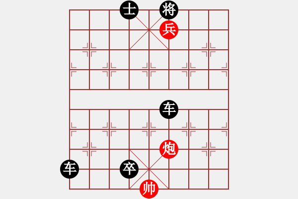 象棋棋譜圖片：XiangqiStudy Ending 象棋基本殺法25：對(duì)面笑 - 步數(shù)：11 