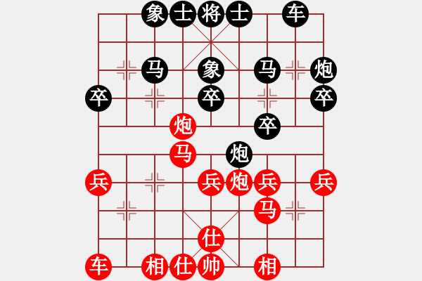 象棋棋譜圖片：上海金外灘 孫勇征 先勝 江蘇海特服飾 王昊 - 步數(shù)：30 