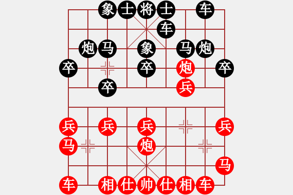 象棋棋谱图片：王围(6段)-和-老王中王(月将) - 步数：20 