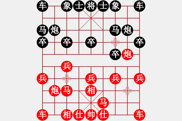 象棋棋譜圖片：人機對戰(zhàn) 2024-10-7 13:43 - 步數(shù)：10 