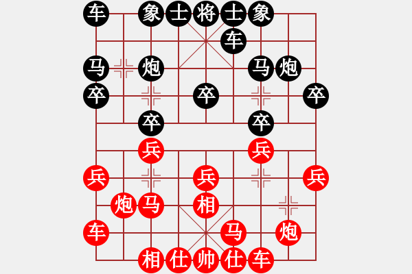 象棋棋譜圖片：人機對戰(zhàn) 2024-10-7 13:43 - 步數(shù)：18 