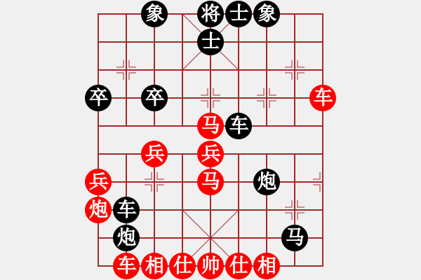 象棋棋譜圖片：隨意嘲諷(9段)-負(fù)-dolongdao(9段) - 步數(shù)：40 