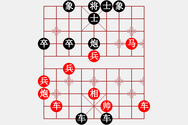 象棋棋譜圖片：隨意嘲諷(9段)-負(fù)-dolongdao(9段) - 步數(shù)：70 