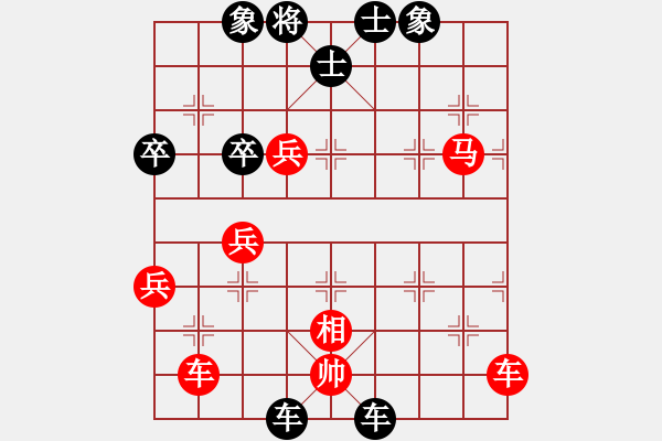 象棋棋譜圖片：隨意嘲諷(9段)-負(fù)-dolongdao(9段) - 步數(shù)：77 