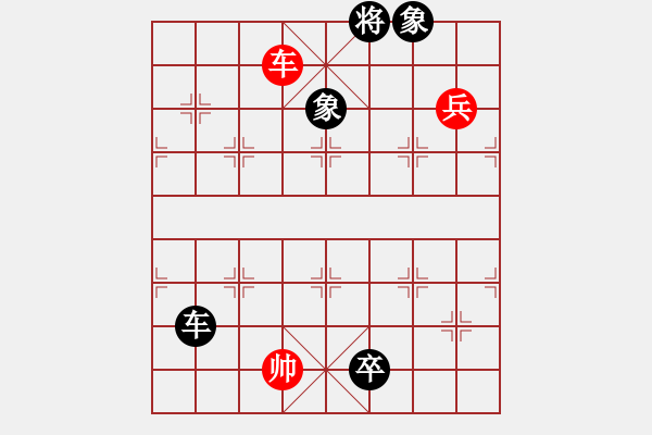 象棋棋譜圖片：第036局 葉底藏花 - 步數(shù)：30 