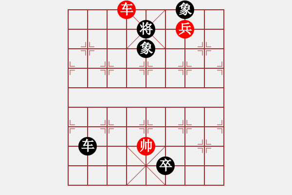 象棋棋譜圖片：第036局 葉底藏花 - 步數(shù)：40 