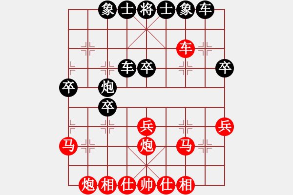 象棋棋譜圖片：狂沙(月將) 勝 津門射戟(日帥) - 步數(shù)：40 