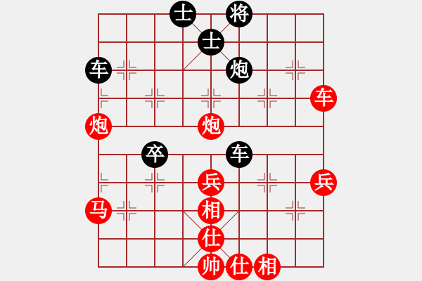 象棋棋譜圖片：狂沙(月將) 勝 津門射戟(日帥) - 步數(shù)：70 